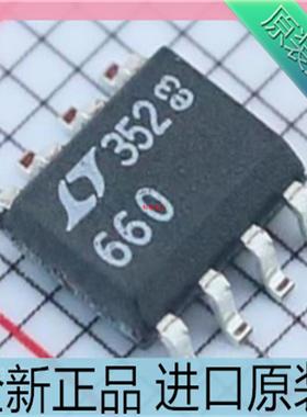 LTC660CS8??LTC660??贴片8脚 SOP8??开关稳压器芯片 进口原