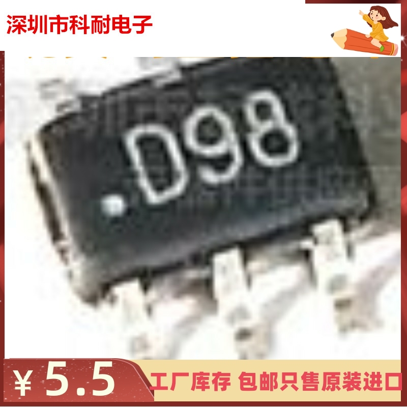直拍 全新原装正品 AD5247BKSZ100-RL7 D98 SC70-6 数字电位计