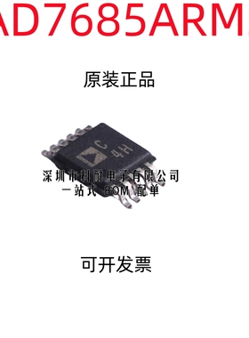 全新原装正品 7685ARMZ C4H C4H MSOP10 模数转换器 I