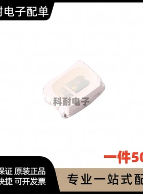 1210贴片LED 高亮翠绿色 SMD绿色 3528绿光发光二极管（50只）