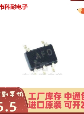 直接拍 MAX4706EXK SC70-5 贴片 印字AFO 全新进口原装