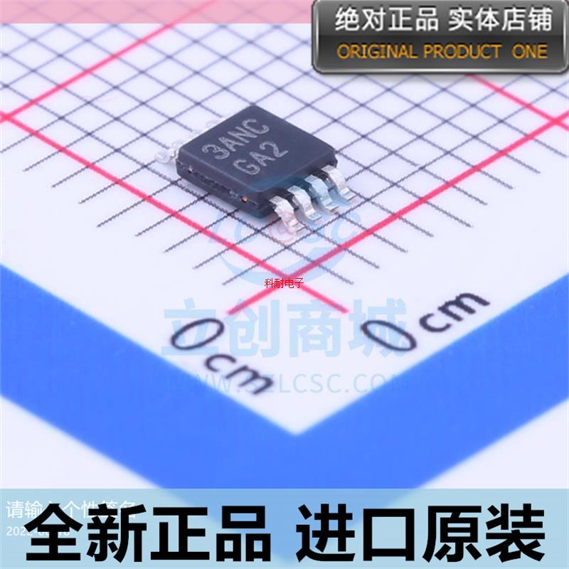 LM4889MMX??LM4889MM 丝印GA2 贴片MSOP8 运放器芯片 进口原装