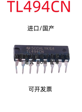国产/进口全新原装 TL494CN TL494 直插DIP16 电源脉宽调制