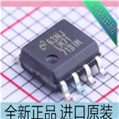 LM7171BIM??LM7171BIMX 高速运算放大器芯片 贴片SOP8 进口原装