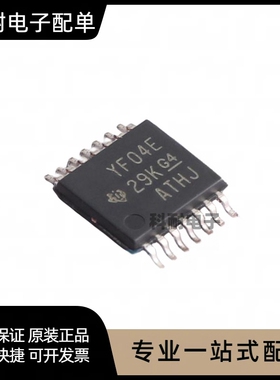 全新 TXS0104EPWR TXS0104EPW YF04E TSSOP-14 现货