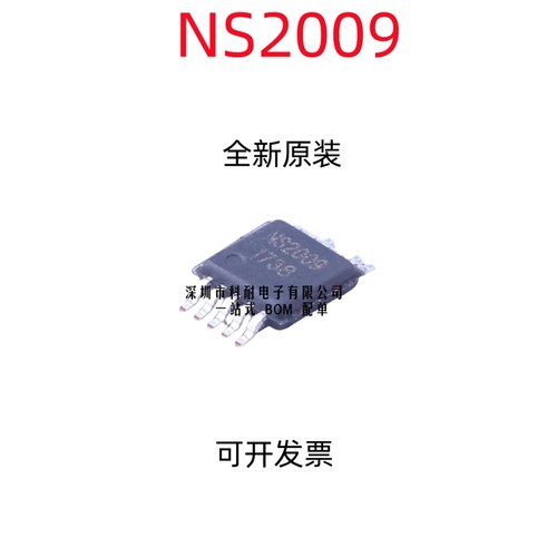 全新原装 NS2009 贴片MSOP10 4线电阻触摸屏控制器芯片，I2C接口