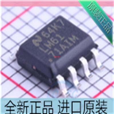 LM6171AIMX??LM6171AIM??贴片SOP8 高速运算放大器芯片 进口