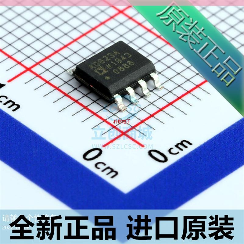 AD623ARZ AD623AR 贴片 SOP-8 低成本仪表放大器芯片 进口原装