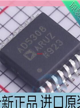 AD5308ARUZ??AD5308ARU??AD5308??贴片TSSOP16  数模转换芯