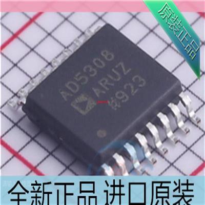 AD5308ARUZ??AD5308ARU??AD5308??贴片TSSOP16  数模转换芯