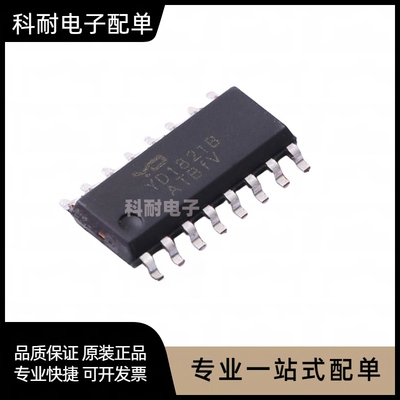 全新贴片 YD1821B SOP-16 贴片导航主板芯片 现货可直拍