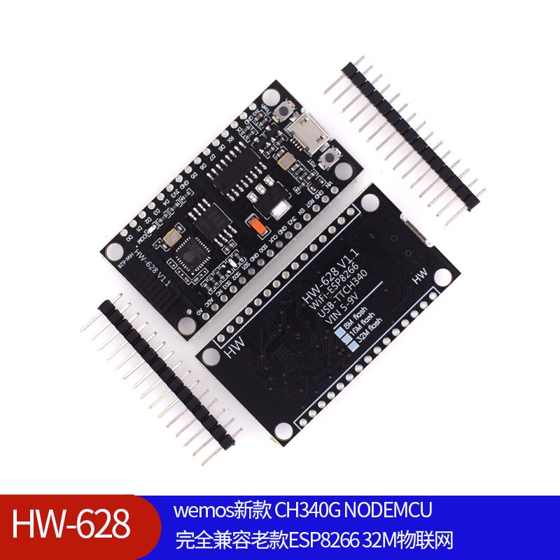 （628）wemos新款 CH340G NODEMCU兼容老款ESP8266 32M物联网