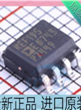 REF195ESZ??REF195E??REF195??AD芯片 贴片SOP-8 基准电压I