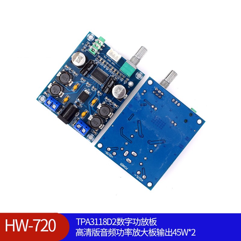 HW-720 TPA3118D2数字功放板高清版音频功率放大板输出45W*2