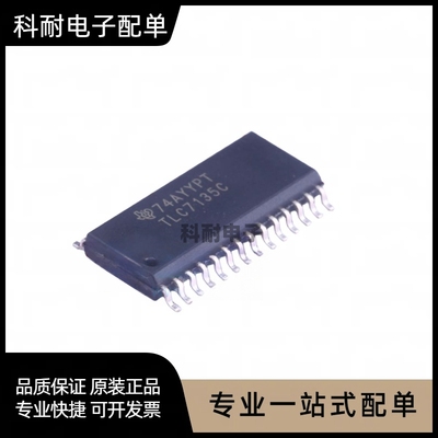全新原装 TLC7135CDW TLC7135C 模数转换器 贴片SOP-28