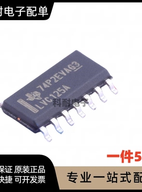 SN74LVC125ADR SOP-14 缓冲器和线路驱动器 现货可直拍（5只）