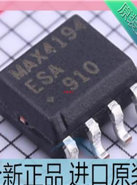 全新原装??MAX4194ESA+T 放大器IC精密仪表 MAX4194ESA??封装