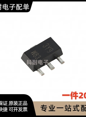 全新三极管 2SD1963 SOT-89 DG丝印 NPN 20V 3A SOT-89（20只）
