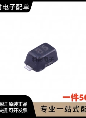 全新贴片 CESDB5V0D5 SOD-523 5V双向ESD保护二极管（50只）