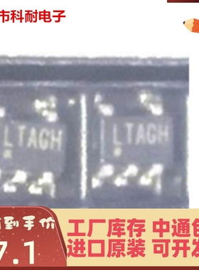 热卖 全新原装 LTC3406B-2ES5  SOT23 丝印 LTAGH