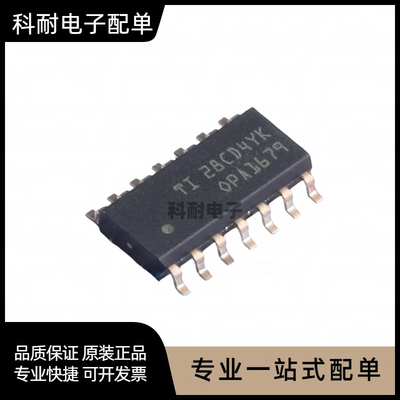 全新 OPA1679IDR 贴片SOIC-14 双运算放大器芯片IC 现货可直拍
