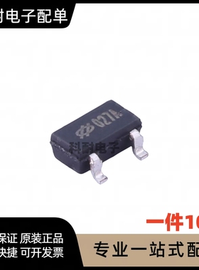 HT7027A-1 HT7027-1 HT7027 SOT23 TSNB丝印三端稳压管IC（10只）