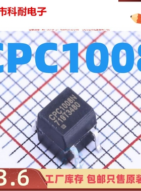 全新原装 CPC1008 CPC1008N SOP-4贴片 光隔离器 光耦芯片