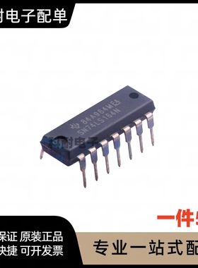 74LS164N SN74LS164N HD74LS164P 移位寄存器 DIP16现货