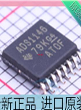 ADS1146IPW??ADS1146IPWR??ADS1146??贴片TSSOP-16模数转换