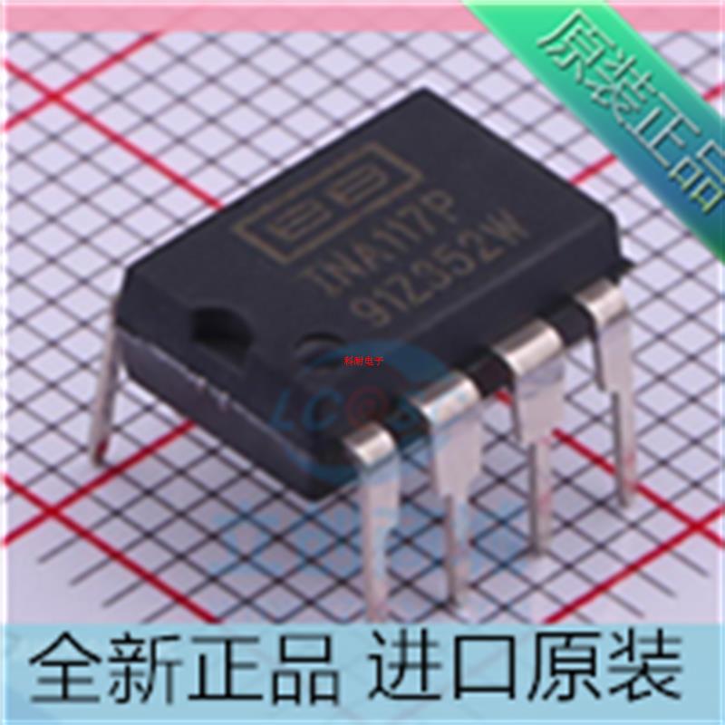 INA117P??INA117??117P??直插DIP-8运算放大器芯片进口原-封面