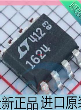 LTC1624CS8??LT1624CS8??LT1624??丝印1624??贴片SOP8 进
