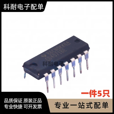 CD4071 CD4071BD CD4071BE DIP14 逻辑芯片 四2输入端或门（5只）