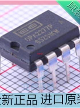 OPA2277PA??OPA2277??直插DIP-8 线性仪表放大器芯片 进口原