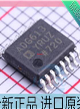 ADG613YRUZ-REEL7??ADG613YRUZ??ADG613YRU 贴片 TSSOP-16 原