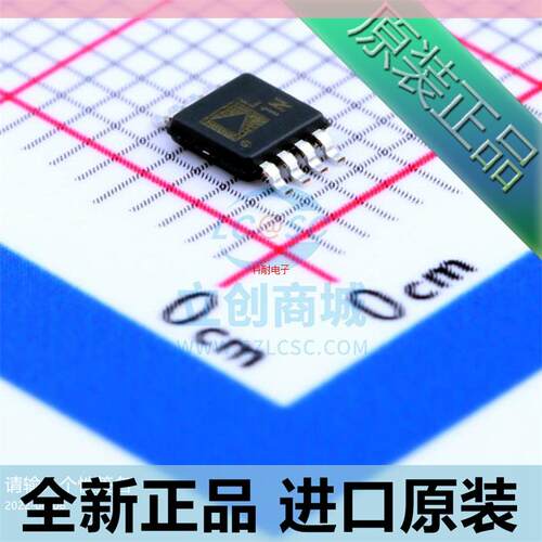 ADP3334ARMZ ADP3334 丝印L1N MSOP-8 贴片 ADP3334ARM 进口原装