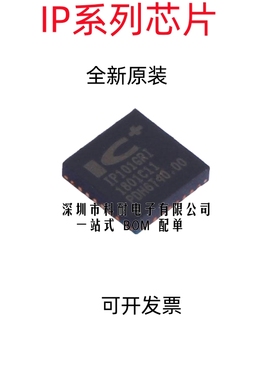 IP101GR GRI 2716 5310 5312 5322 5332 6515 6808 6538 -AC