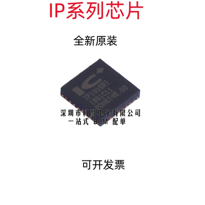 IP101GR GRI 2716 5310 5312 5322 5332 6515 6808 6538 -AC