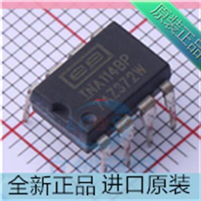 INA114BP??INA114B 仪表放大器芯片 直插DIP8 进口原装