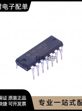 SN74LS73AN 逻辑芯片 直插DIP-14 全新现货