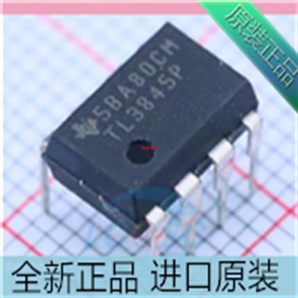 TL3845P TL3845直插 开关电源芯片 DIP-8 原装进口