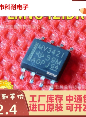 LMV342 LMV342IDR MV342I 全新 TI 原装全新热卖 质量保证