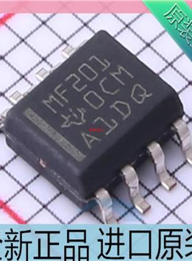 SN65MLVD201DR??丝印 MF201??贴片SOP-8 驱动接收芯片 进口原