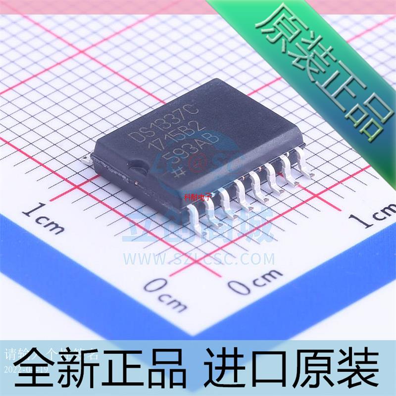 DS1337C DS1337S T&R 全新时钟芯片SOCI-8 SOIC-16 实时计时