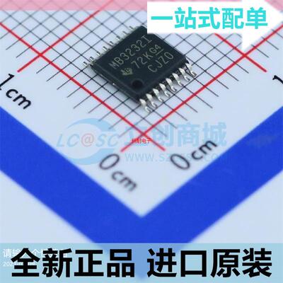 MAX3232IPWR??TSSOP-16 驱动/接收器IC 原装正品 RS-232 线路