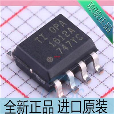 OPA1612AIDR??OPA1612A 贴片SOP8 运算放大器芯片 进口原装
