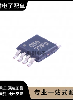 全新 OPA350EA/2K5 贴片VSSOP-8 单通道运算放大器芯片IC 可直拍