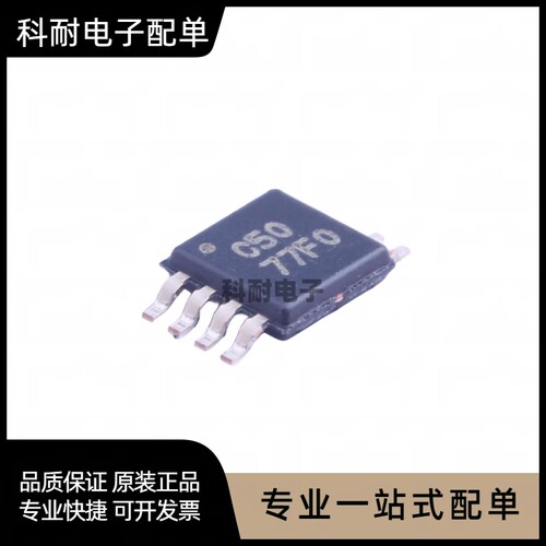 全新 OPA350EA/2K5 贴片VSSOP-8 单通道运算放大器芯片IC 可直拍