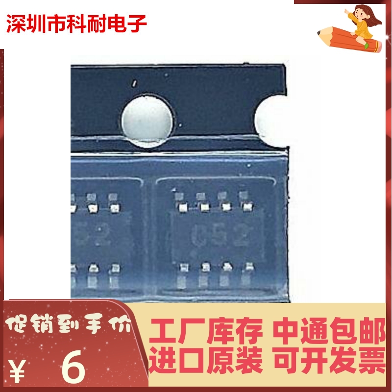 正品 OPA2652E 高速运算放大器 SOT23-8 丝印C52 进口原装