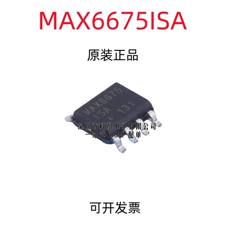 全新原装正品 MAX6675 MAX6675ISA 贴片SOP8 传感器芯片 假一赔十