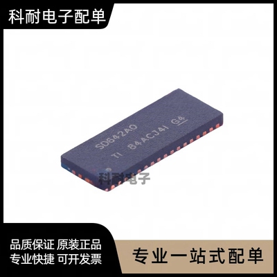 TS3DV642A0RUAR WFQFN-42 多通道差分开关/多路复用器 现货可直拍